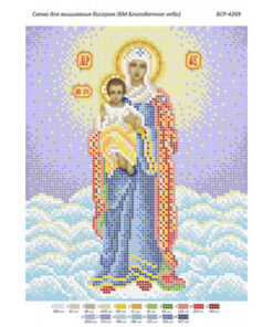 BSR4269 BINECUVANTATOR A4