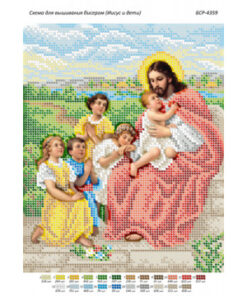 BSR4359 ISUS SI COPII A4