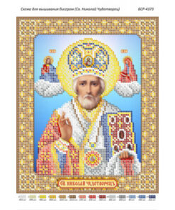 Broderie Sfântul Nicolae Făcătorul de minuni – format A4, 6,657 mărgele.