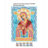 Broderie Maica Domnului 7 Săgeți – format A6, 1,459 mărgele.