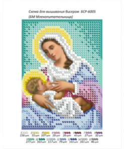 BSR6005 MAICA DOMNULUI ALAPTEAZA A6