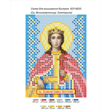 Broderie Sfânta Ecaterina – format A6, 1,491 mărgele.