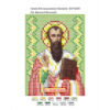 Broderie Sfântul Vasile cel Mare – format A6, 1,392 mărgele.