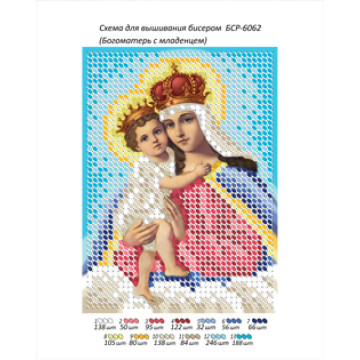 BSR6062 FECIOARA MARIA CU PRUNCUL A6