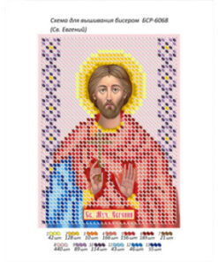 BSR6068 SFANTUL EUGENIU A6