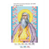 Broderie Sfântul Proroc Ilie– format A6, 1,406 mărgele.