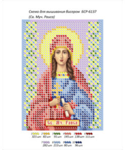 BSR6137 SFANTA RAISA A6