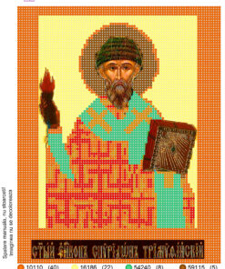 BMR4015 BRODERIE SFANTUL SPIRIDON