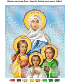 BSR5047  SFANTA NADEJDA VERA LIUBOV SOFIA A5