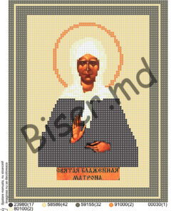 BMR4029 SFANTA MATROANA