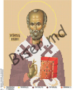 BMR4031 Sfantul Nicolae