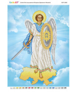 BSR3383 SFANTUL ARHANGHEL MHAIL A3