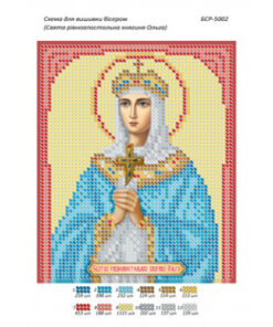 Broderie Sfânta Prințesă Olga – format A5, 3,370 mărgele.
