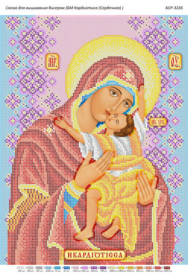 BSR3226 Karbiotica(Serioja)