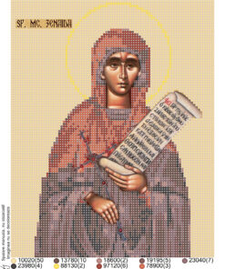 BMR4038 Sfanta Zinaida