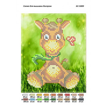 BS5009 BRODERIE GIRAFA A5