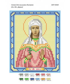 BSR5018 BRODERIE SF.DARIA  A5