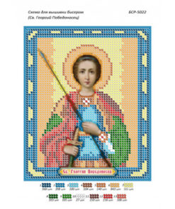 BSR5022 SFANTUL GHEORGHE A5