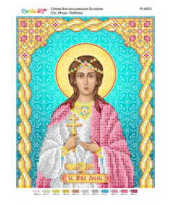 Pl 4051 Sfanta Musenita Liuba