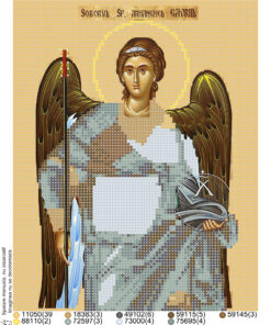 BMR4046 Sfantul Gavriil