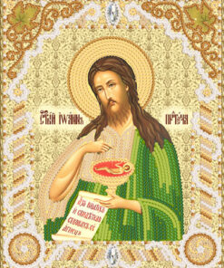 RIK5437 SFANTUL IOAN 14X18 ATLAS