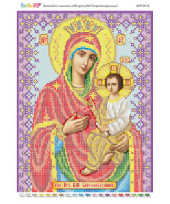 BSR3173 MAICA DOMNULUI A3