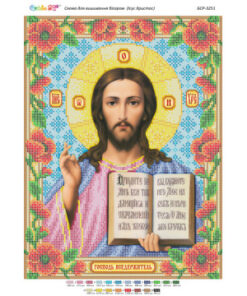 BSR3251 IISUS HRISTOS A3