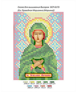 BSR6173 SFANTA MARIANA A6