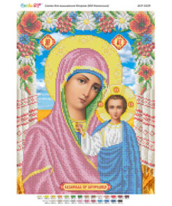 BSR3329 MAICA DOMNULUI KAZANI A3