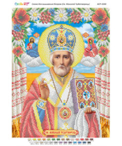 BSR3330 SFANTUL NICOLAE A3