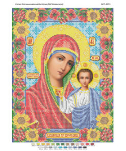 BSR3255 MAICA DOMNULUI A3