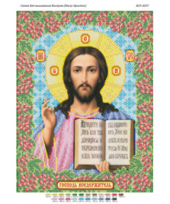 BSR3257 IISUS HRISTOS A3