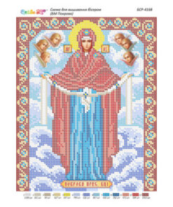 BSR4168 ACOPERIMENTUL MAICA DOMNULUI A4