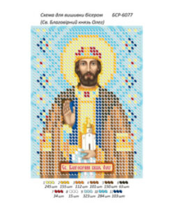 BSR6077 SFANTUL OLEG A6