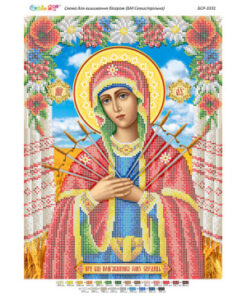 BSR3331 MAICA DOMNULUI CU 7 SAGETI A3