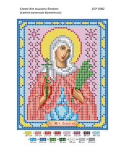 BSR5082 SFANTA VALENTINA A5