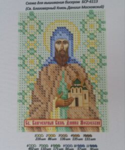 BSR6113 SFANTUL DANIEL A6