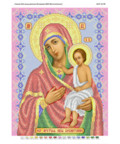 BSR3178 MAICA DOMNULUI A3