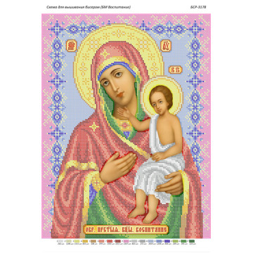 BSR3178 MAICA DOMNULUI A3