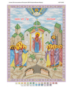 BSR3242 MAICA DOMNULUI A3