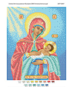 BSR4267 MAICA DOMNULUI A4