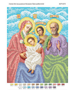 BSR4271 CHIPUL MAICA DOMNULUI A4