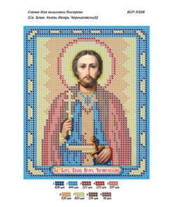 BSR5028 SFANTUL IGOR A5