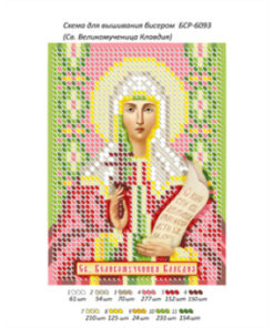 BSR6093 SFANTA CLAUDIA A6