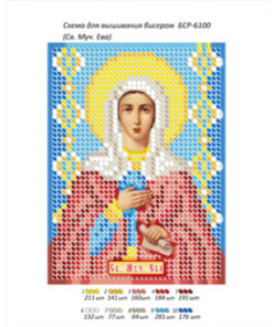 BSR6100 SFANTA EVA A6