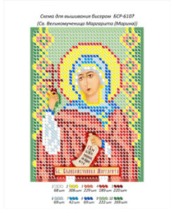 BSR6107 SFANTA MARINA A6