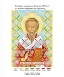 BSR6134 SFANTUL SEMION A6