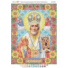 Broderie Sfântul Nicolae – format A3, 18.044 mărgele.