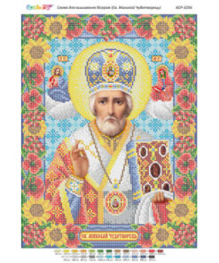 Broderie Sfântul Nicolae – format A3, 18.044 mărgele.
