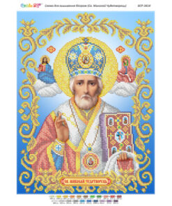 Broderie Sfântul Nicolae– format A3, 12.577 mărgele.